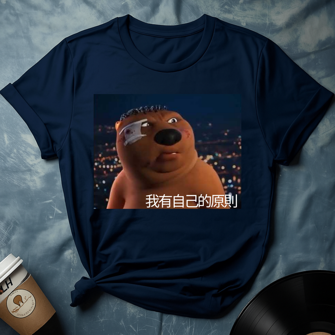 Chinese Angry Beaver Meme T-Shirt