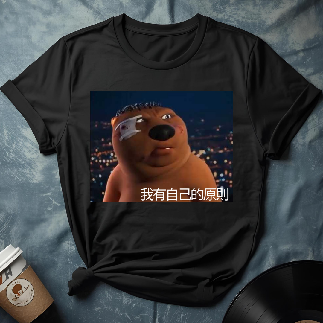 Chinese Angry Beaver Meme T-Shirt