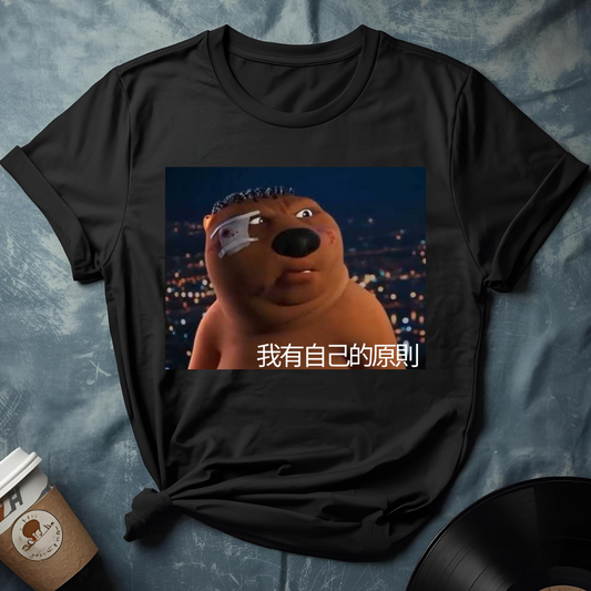 Chinese Angry Beaver Meme T-Shirt