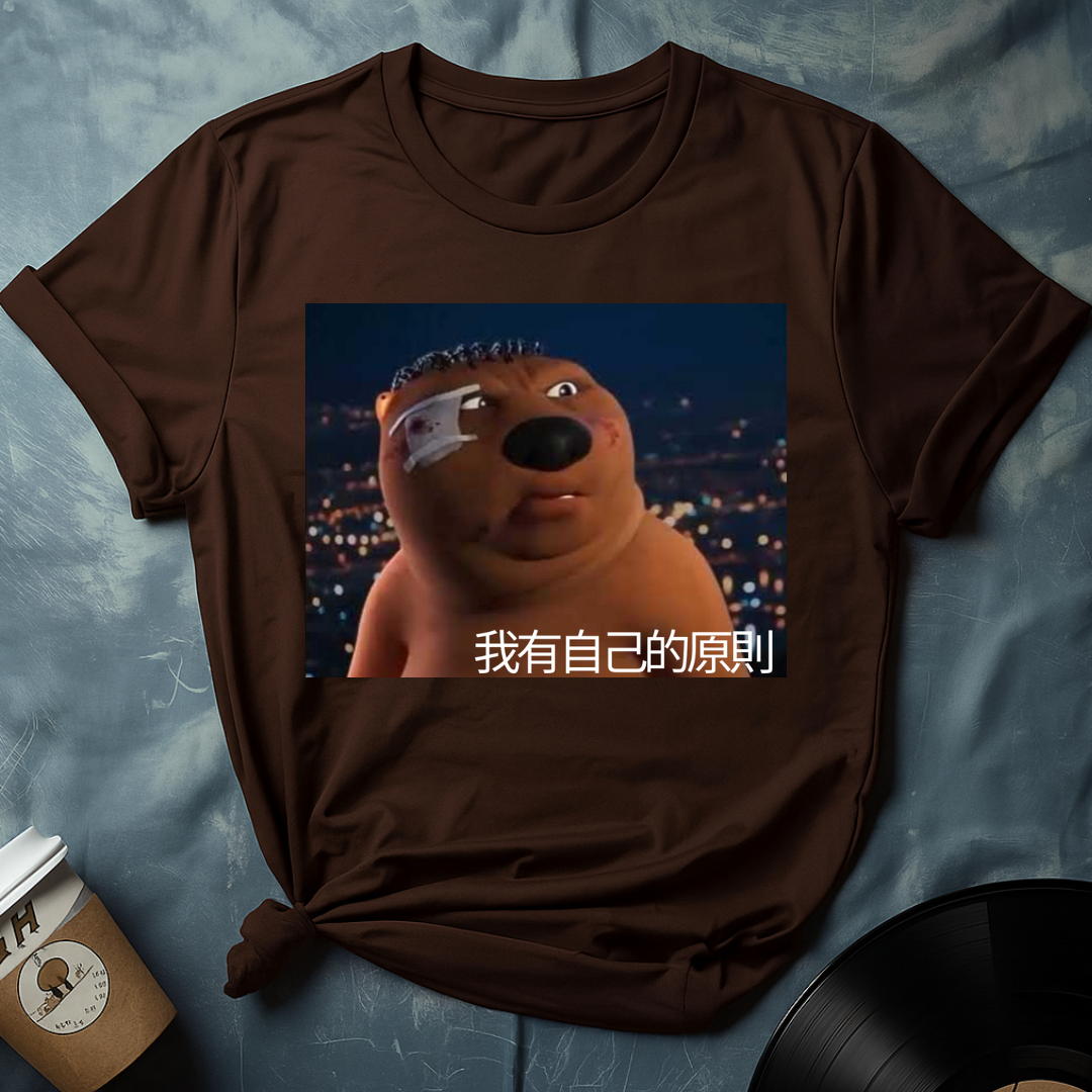 Chinese Angry Beaver Meme T-Shirt